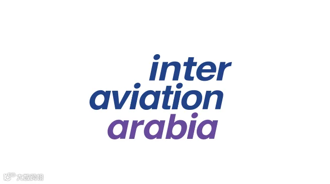 2026年沙特中东航空设施展览会 Inter Aviation Arabia