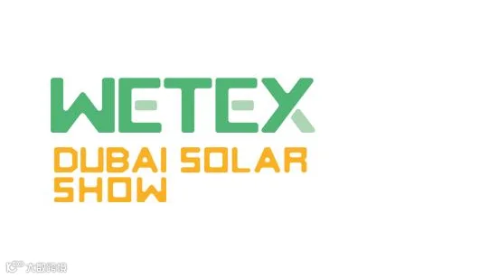 2026年中东阿联酋迪拜太阳能展览会 Dubai Solar Show