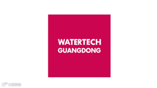 2026年广州国际水处理展-广东水展