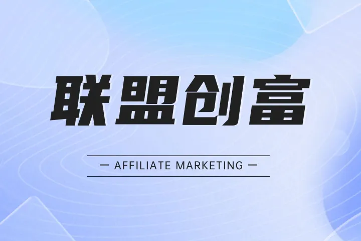 拉美市场品牌网红营销策略剖析：以 realme、SHEIN、影石 Insta360 为例