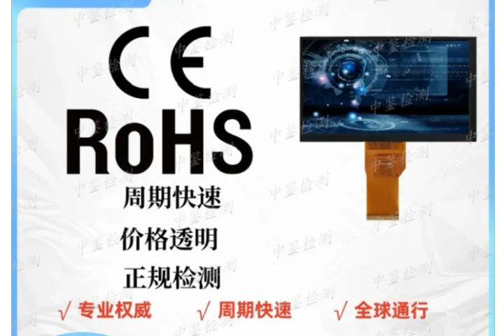 动感单车CE认证EN ISO 20957-5