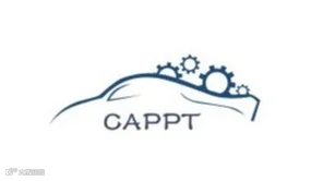 2026年广州国际汽车零部件加工及模具技术展览会 CAPPT