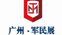 2026年广州军民两用技术装备展览会