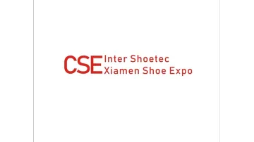 2026年厦门国际鞋业博览会 CSE