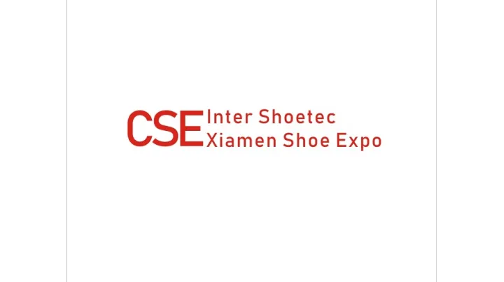 2026年厦门国际鞋业博览会 CSE