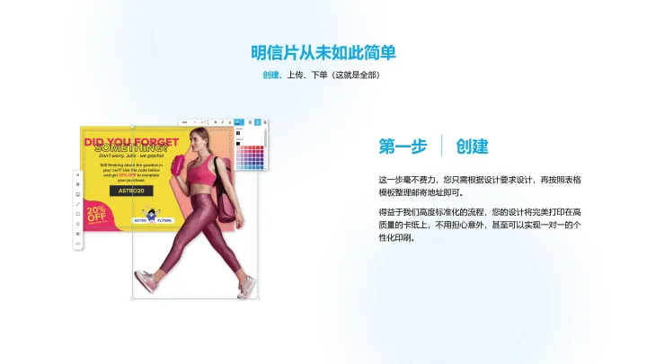 Mailzone|明信片索评|稳定提升5–8%回评率
