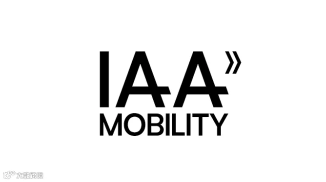 2027年德国慕尼黑车展 IAA MOBILITY