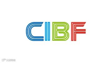 2027年中国（深圳）国际电池技术展览会 CIBF