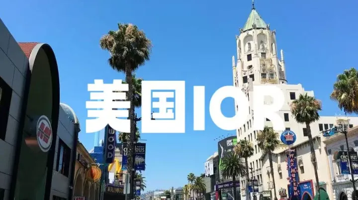 3.20强制执行！美国CBP大规模废止IOR，双清包税彻底终结