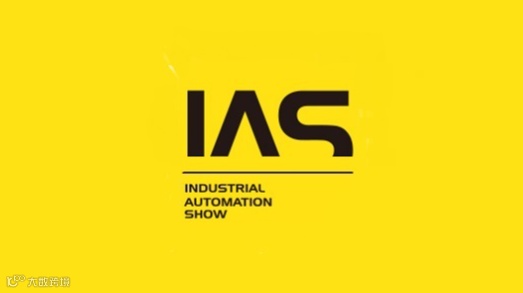 2026年深圳国际工业自动化展览会