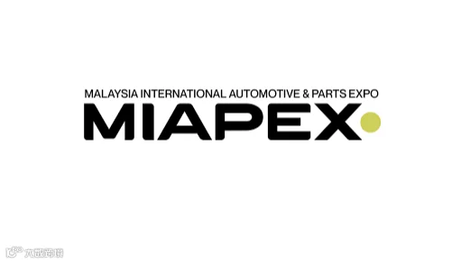 2026年马来西亚汽配及摩配展览会 MIAPEX