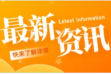 “天价入港费”来袭!卖家或迎成本暴涨危机