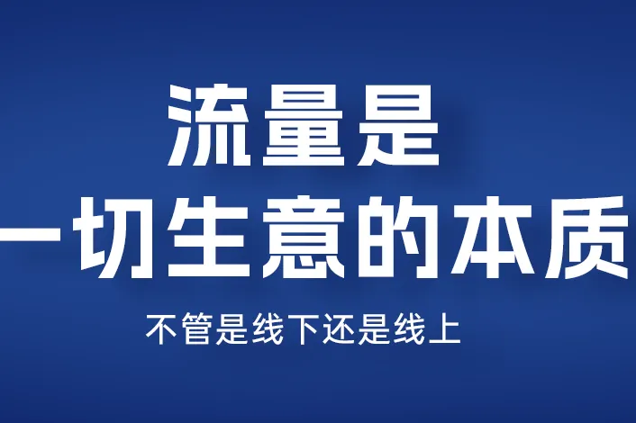 流量越来越贵的时代，为什么LADY N还要做全域投流？