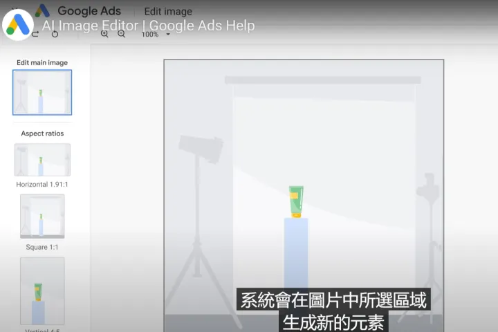 跨境新手巧用谷歌这五大功能，轻松搞定广告制作