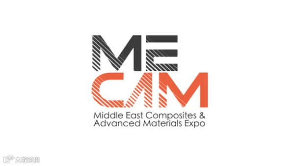 2026年中东（迪拜）复合材料及先进材料展览会 MECAM EXPO