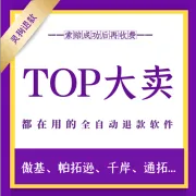灵狗退款·亚马逊FBA索赔｜成功率98%+
