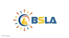 2026年世界光伏建筑暨太阳能亮化应用创新展 BSLA