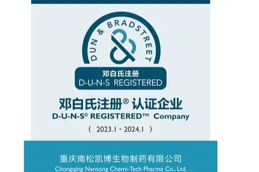 加急办理攻略：2026年3月邓-白-氏-编码注册申请代理服务绿色通道深度对比