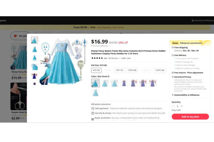 速卖通如何做营销活动，提高转化！