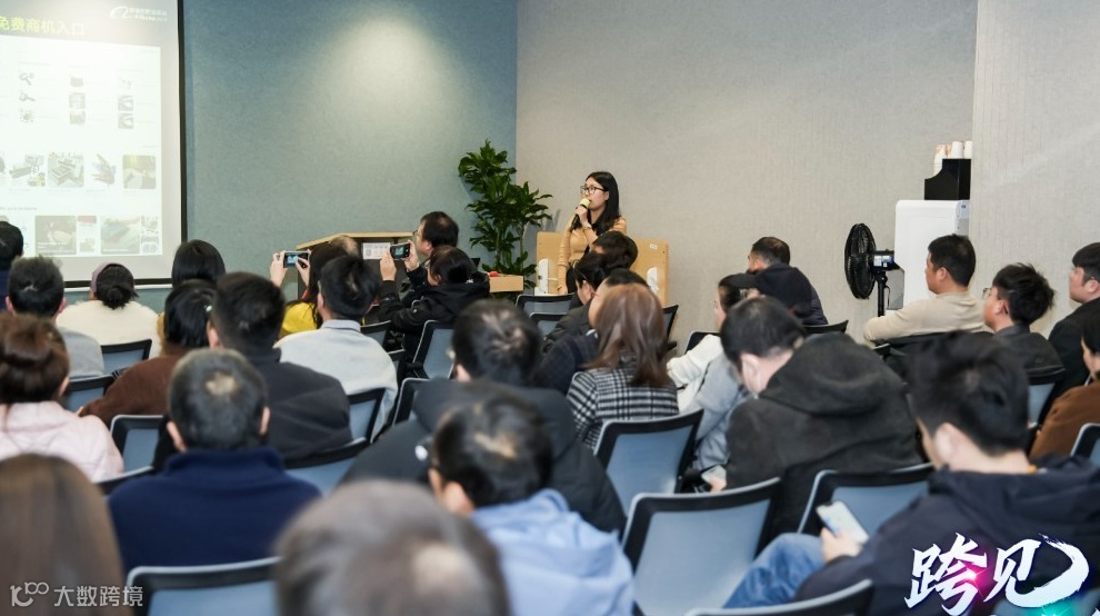 跨境电商选品分享 珠宝饰品 阿里国际站总部行业分享夜沙龙专场 | 9.25