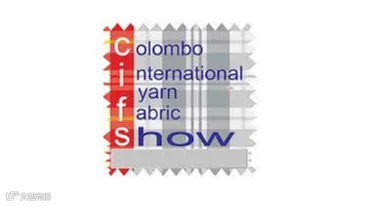 2027年斯里兰卡纺织面料、纱线展览会CIFS