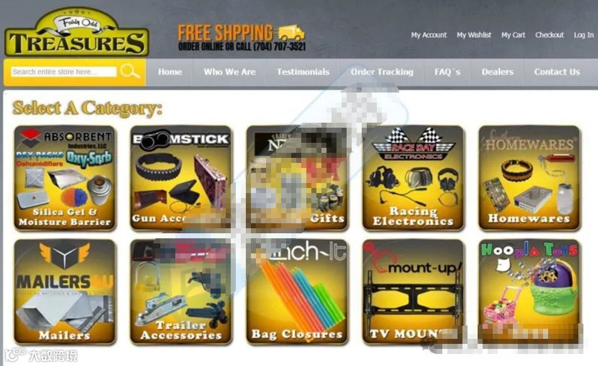 5-cv-03347，创意小产品匿名再维权，暂未获批TRO，速查避雷！"