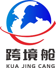 深圳市商务局官方宣讲：买单出口凉透、0110空壳模式作废，2026跨境野蛮时代彻底结束！