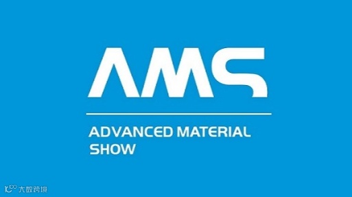 2027年成都国际新材料展览会 AMS