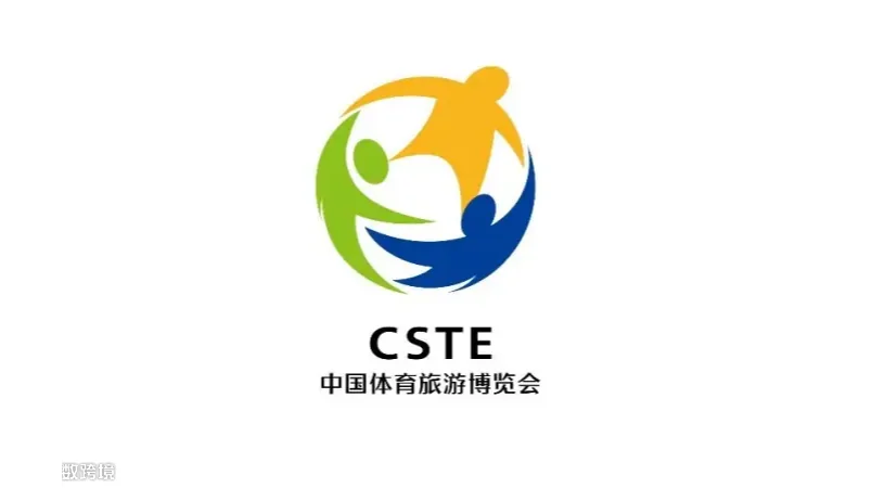 2026年中国（苏州）体育旅游博览会 CSTE