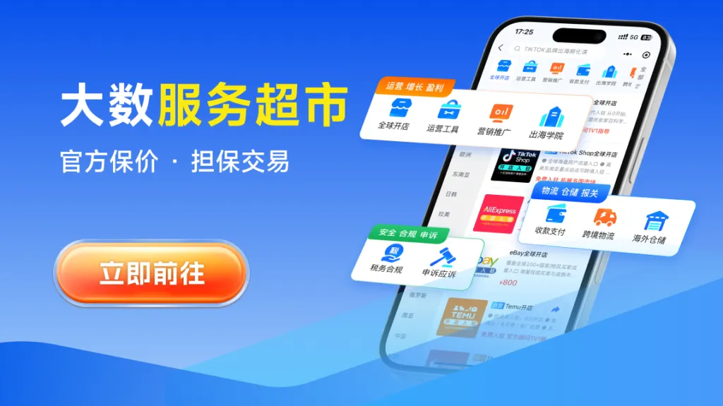描述说明