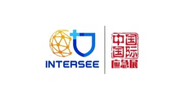 2026年中国（北京）国际应急管理展览会中国应急展