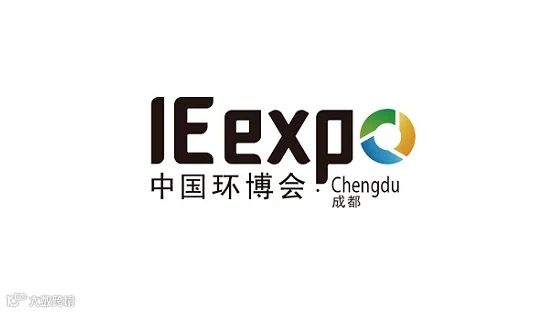 2026年成都环博会-成都环保展 IE expo Chengdu