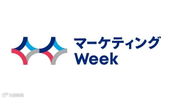 2027年日本东京促销品、赠品展览会 Japan Marketing Week