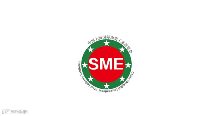 2026年中国（上海）国际肉类工业展览会 SME