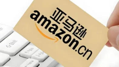 亚马逊突发！欧美站FBA配送费涨了，4月17日正式生效