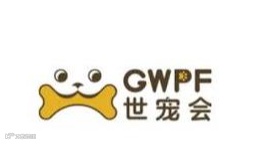 2025年湖南世界宠物博览会