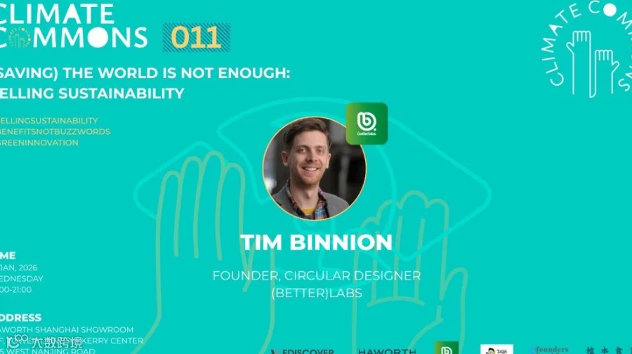 (Saving)TheWorldIs NotEnough:SellingSustainability