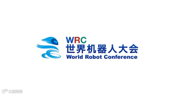 2025年北京世界机器人大会WRC