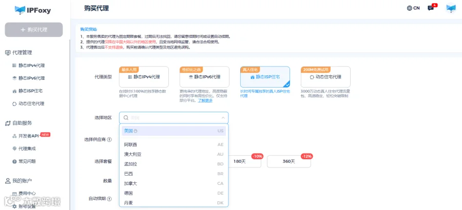 Pinterest养号指南：2024最新全方位攻略