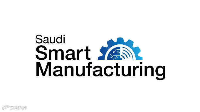 2027年沙特工业及自动化展览会 Saudi Smart Manufacturing