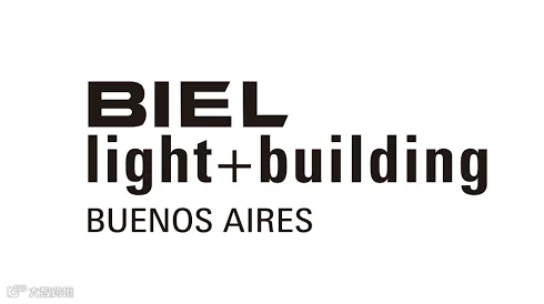 2027年阿根廷灯光照明及建筑技术展览会 BIEL Light + Building Buenos 