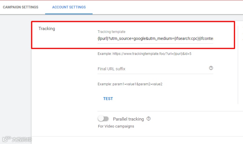 跟踪-模板-png.8417