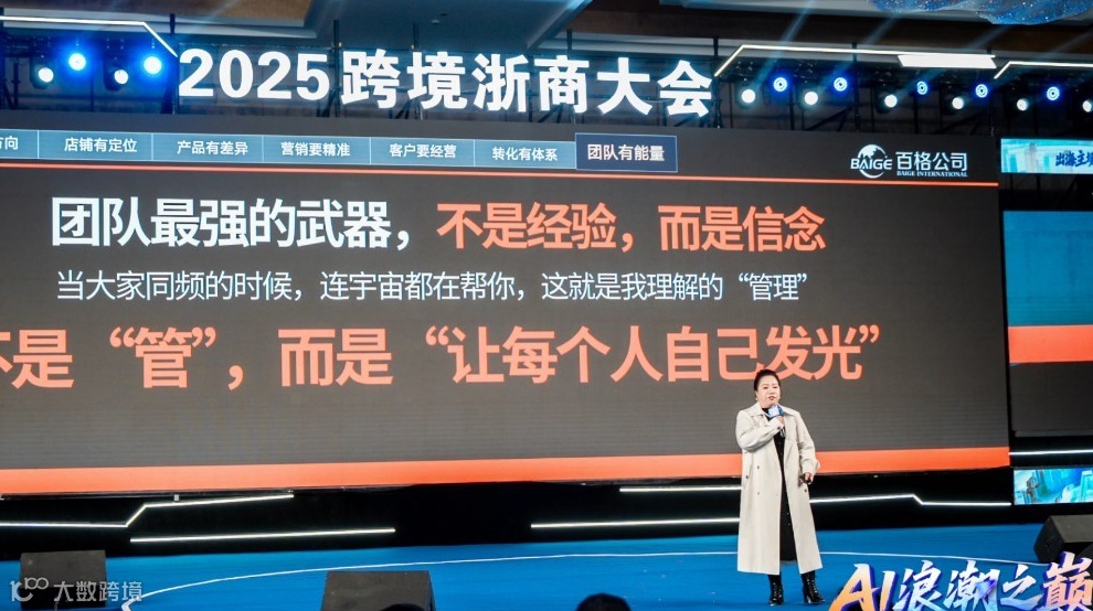 阿里杭州总部跨境线下系列活动-12月（无门槛，小白可参加，了解外贸快）