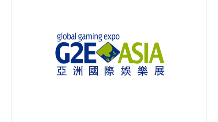 2027年澳门亚洲博彩展-亚洲国际娱乐展 G2E Asia