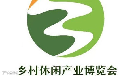 2025乡村休闲产业（南京）博览会