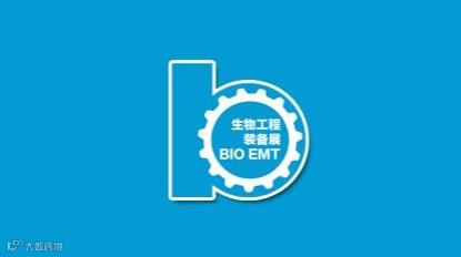2026年济南国际生物工程装备与技术展览会