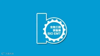 2026年济南国际生物工程装备与技术展览会
