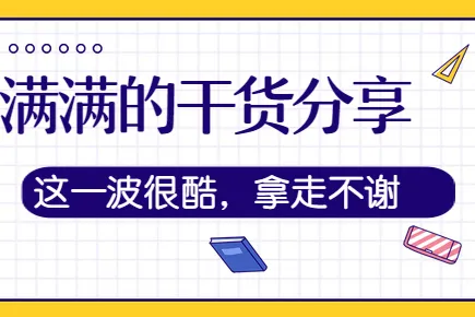 天牛掌柜-拼多多上货软件-支持多店铺管理-稳定实用的电商工具