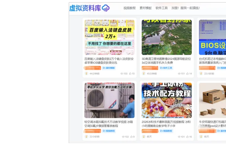 虚拟产品货源网站怎么选才不踩坑？一套从需求到判断的完整方法论