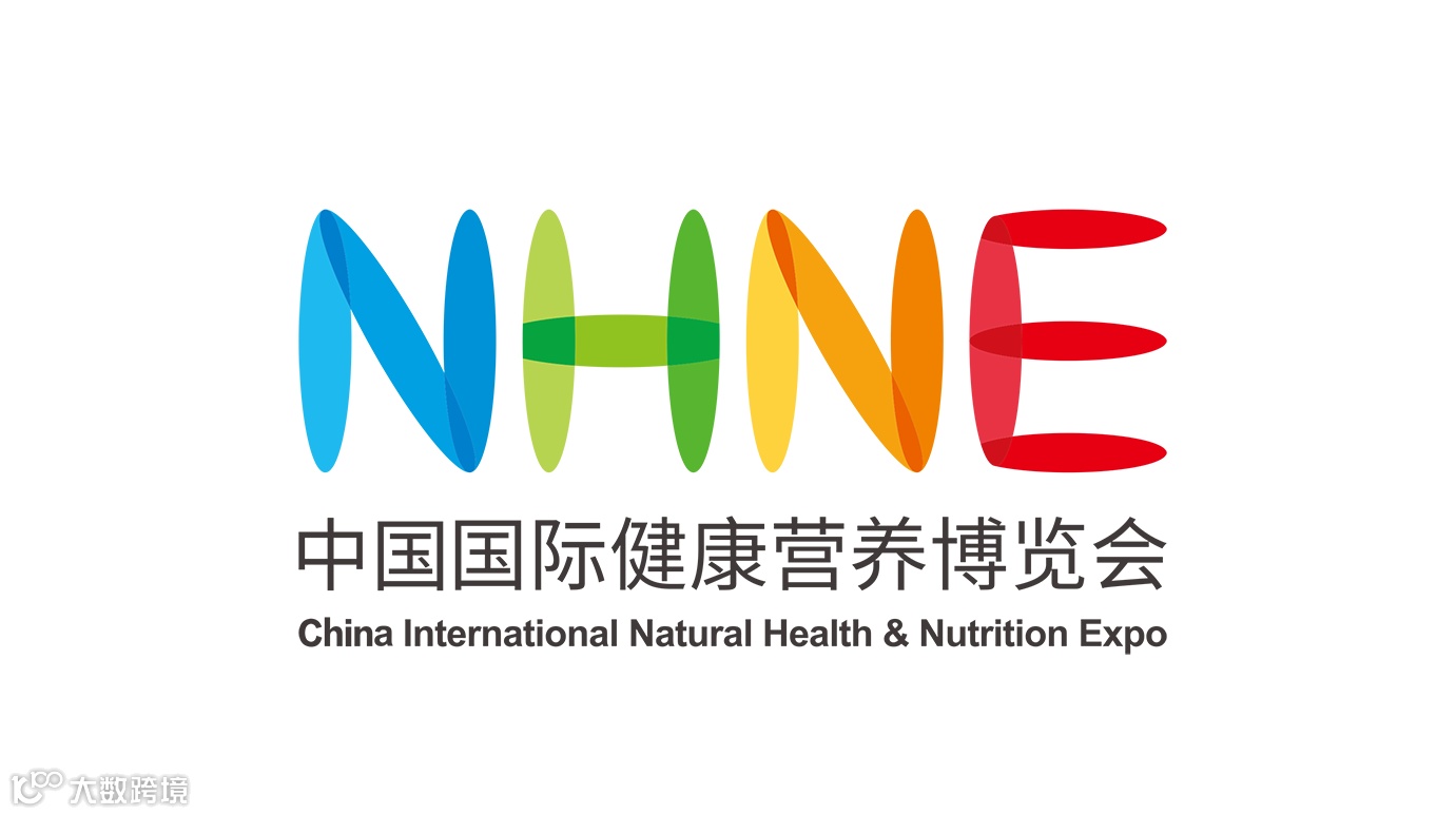 NHNE 2025中国（南京）国际健康营养博览会